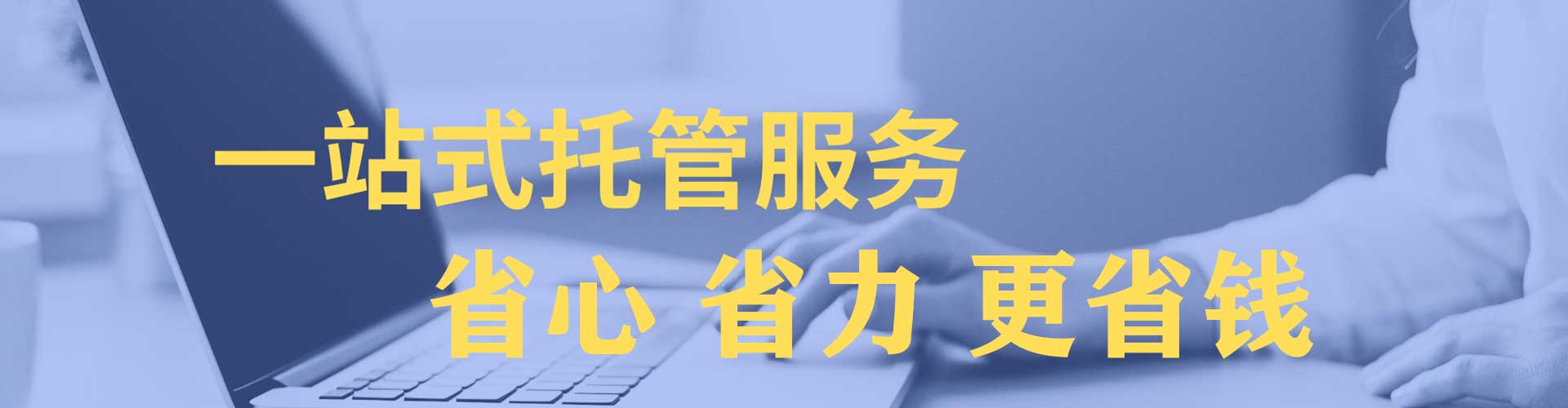 桂阳信息流运营