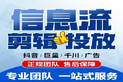 社交平台信息流广告的创意与执行：某大V的成功经验